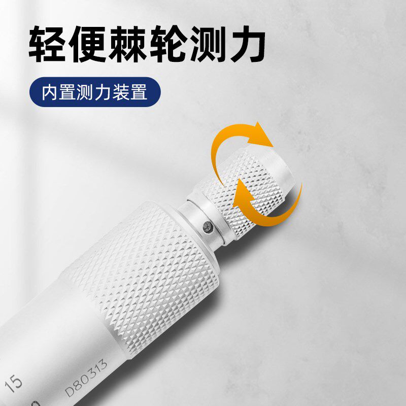 广陆公法线数显外径千分尺高精度防水0.001双尖头球头螺旋分离卡