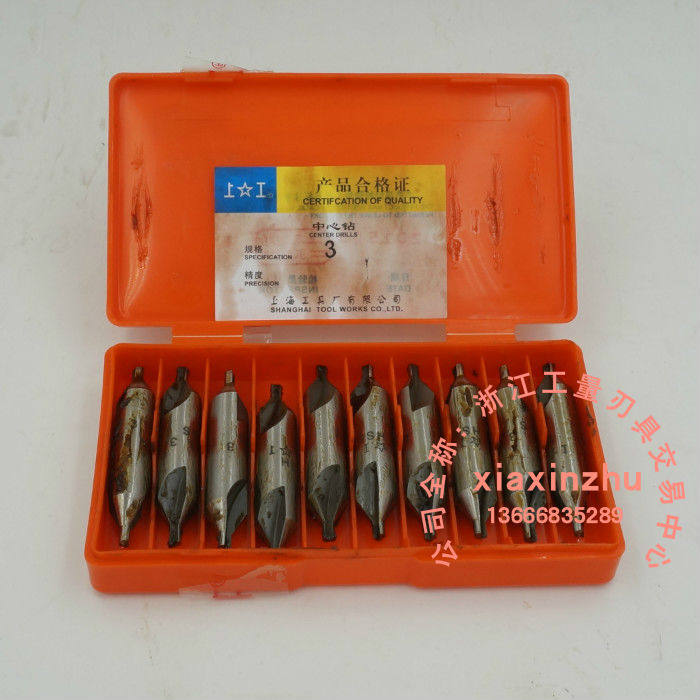 上工 不带护维中心钻 172型A型 老标 1 1.5 2 2.5 3 4 5 6mm
