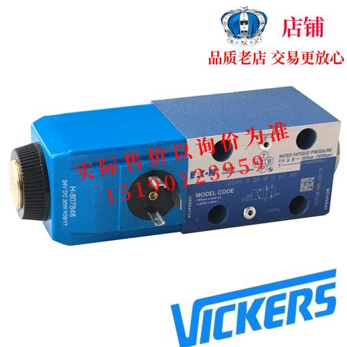 威格士VICKERS阀DG4V-3-6BL-M-U-H7-60 DG4V-3S-6BL-M-U-H5-60