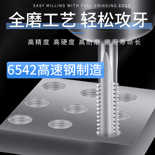 平湖直槽机用丝锥公制盲孔公牙平头粗细牙丝攻机攻30-M42螺纹攻牙