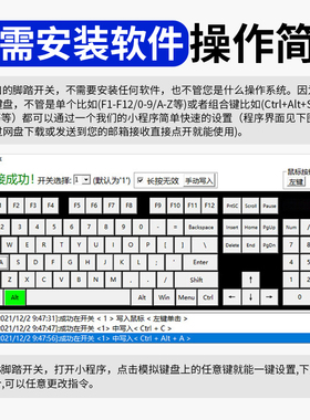 USB脚踏开关医疗手按开关图像采集手持按键B超站截图PUSH开关