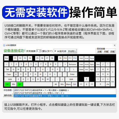 USB脚踏开关医疗手按开关图像采集手持按键B超站截图PUSH开关