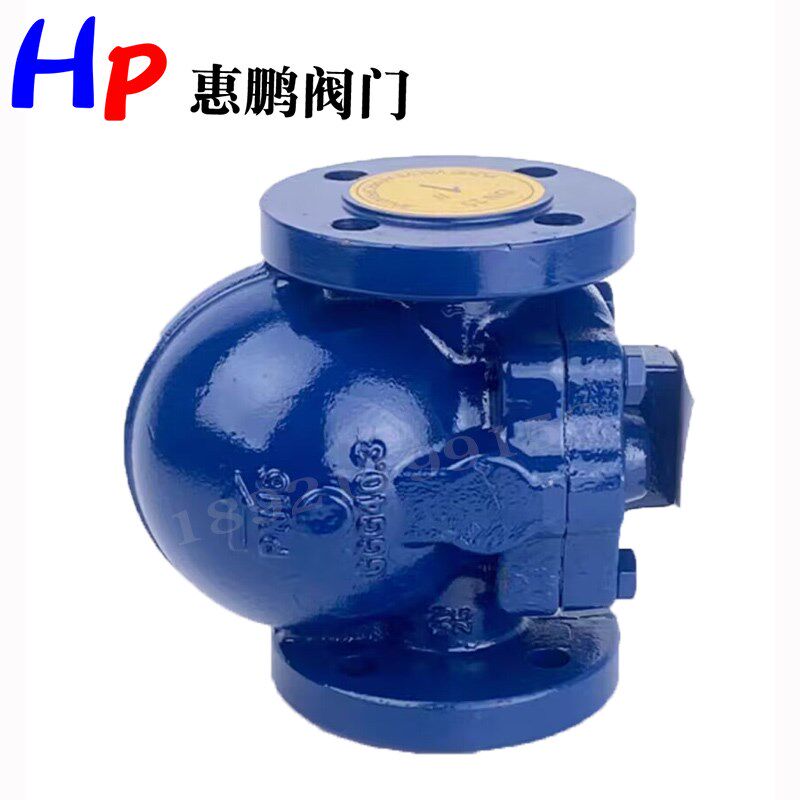 玉环欧莎 蒸汽专用 杠杠浮球式疏水阀 FT44H-16C  DN15-65