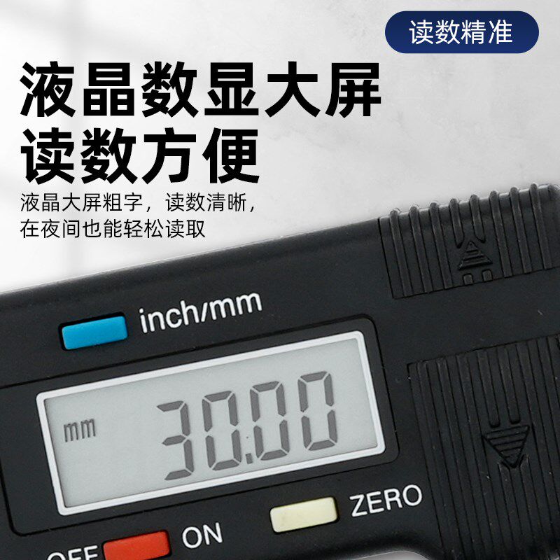 桂林广陆数显尺数显标尺机床位移尺电子定位尺刻度尺横式卡尺竖式