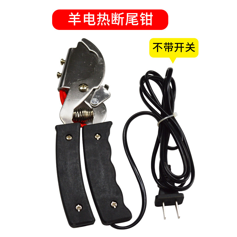 电热断尾钳兽用羊羔去尾神器仔猪剪牙猪用自动剪齿刀小猪剪尾钳子