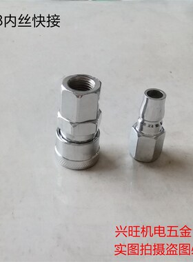 气动C式快速接头SP20母头配8*5气管快插气动接头PU管接头SP30/40