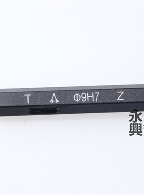 正宗 宏峰 光滑塞规/光面通止规31/32/34/35/36/37/38/39/40mm H7