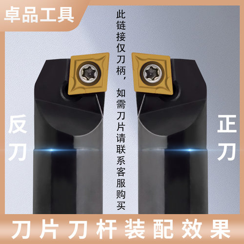 数控车刀杆菱形内孔镗刀杆S16QSCLCR09 S20R-STUCR11/09三角镗孔