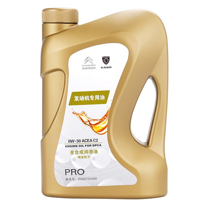 适配308东风标致原厂机油0W-30标志408 307专用全合成508润滑油4L