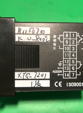 GB-SH上海工宝XTG-7000智能表XTG-7201黑色外壳款XTG-742W包邮