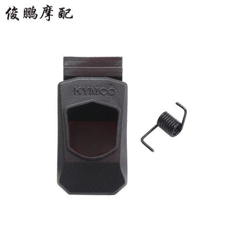 光阳原厂 CT250 CT300 CK250T-11 内箱 手套箱 前置物箱 外壳车壳