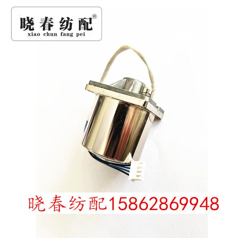 艾洛三禾新辽储纬器配件电磁针盒全套黑插件电磁针总成52Q180白插