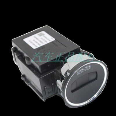 老迈腾B6新迈腾B7大众CC点火开关启动开关开关盖3C0 905 843R/AC