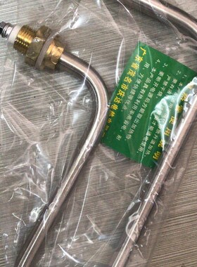 手枪型式加热管L型电热管保温台毛巾柜开水器快餐车7字型220V/2KW