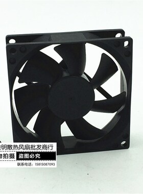 盛士达 8025 8CM SD8025C24H 24V 0.15A 2线变频器风扇80*80*25MM