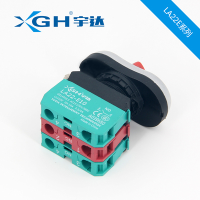 宇达STOP型双位钮 LA22E-11RD/STOP 自复位控制按钮开关  22MM