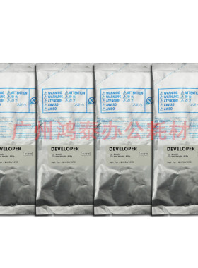 适用柯美DV010载体美能达BH920 910 950 951 1050 Di850 7085铁粉