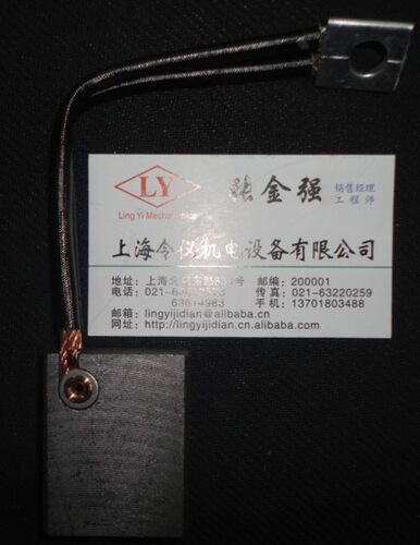J201佳木斯起重电机碳刷 16X40X50MM 导线长度165MM 接线端子10MM