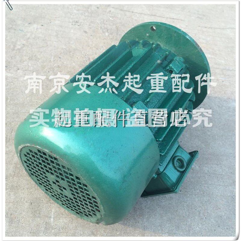 锥形转子三相异步电动机 河南真牛电机YEZ90L-4 1.5KW架桥机电机