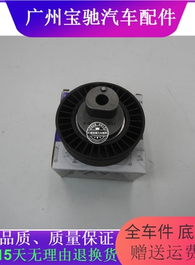 适用宝马3系E36E46发动机325I过渡轮330惰轮320涨紧轮液压轮328