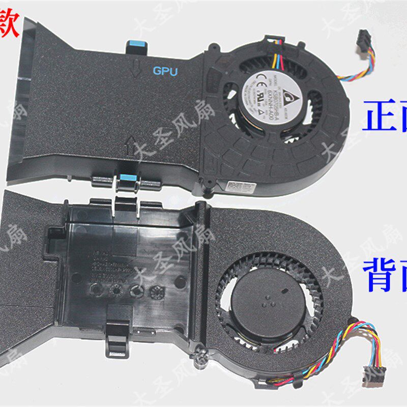 KSB0705HB-A 戴尔外星人阿尔法游戏机 CPU GPU风扇 5V 1.00A