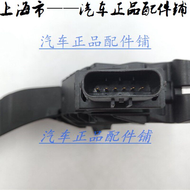 适用于高尔夫7凌渡速派新明锐迈腾B8奥迪A3油门踏板5QD 723 503 B
