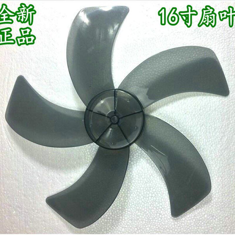 适用长城蝙蝠FT40-81电风扇落地扇静音风扇叶片风叶16寸转叶400MM