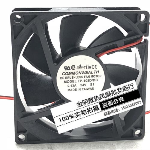 COMMQNWEALTH FP-108D/DC S1 24V 0.13A 机箱 变频器散热风扇8CM