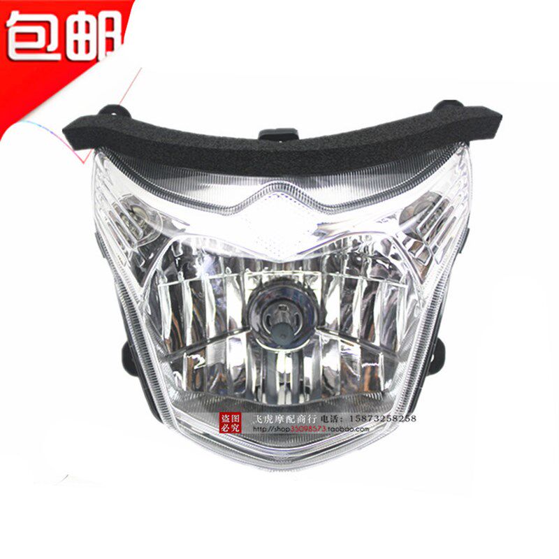 适用骊爽大灯总成HJ125K-5-19摩托导流罩HJ150-7前照明灯头罩头罩