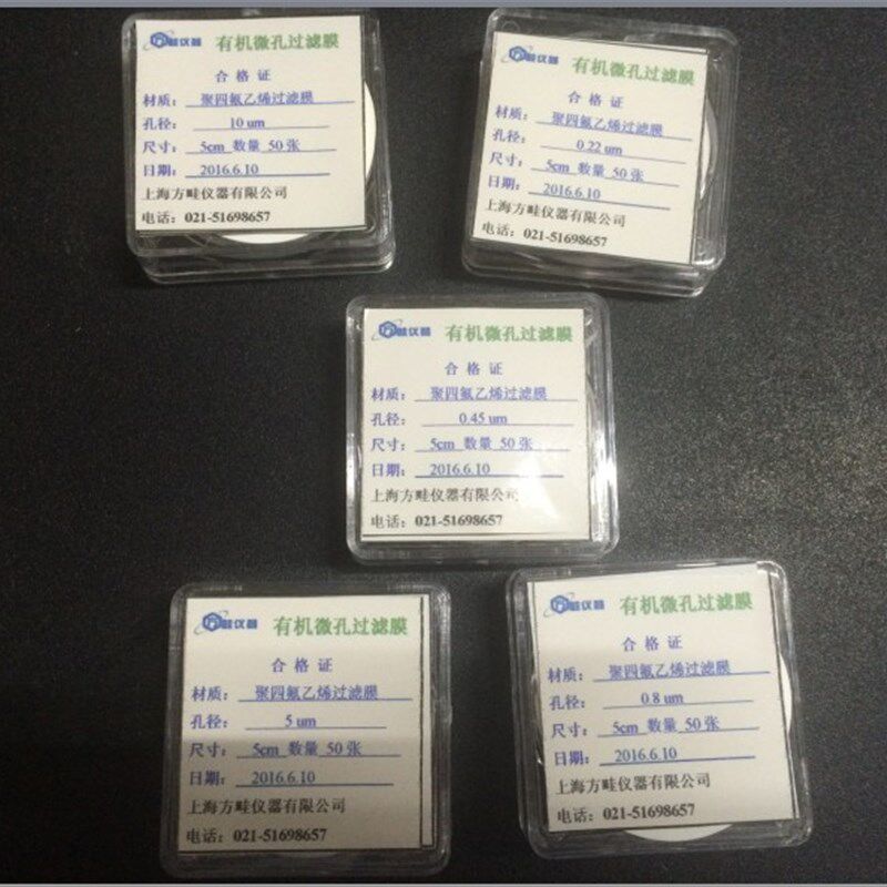 直径5CM 聚四氟乙烯膜/聚四氟过滤膜/有机过滤膜/0.22 0.45 10 5