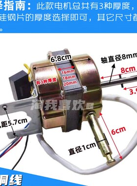 壁扇扇电机60W220V电风扇壁扇电机遥控摇头电机电风扇马达全铜线