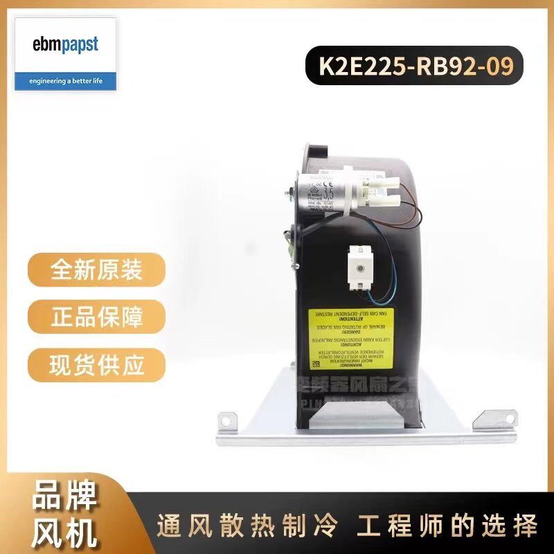 全新原装进口风机 K2E225-RB92-09 6SL3362-0AF00-0AA 散热风扇