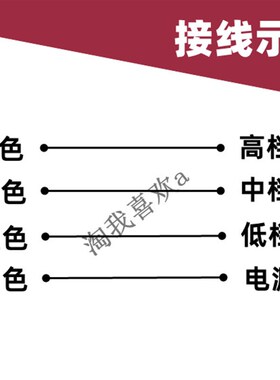 16P18P20P风扇电机摇头扇落地扇台扇电机马达 220V60W纯铜电机