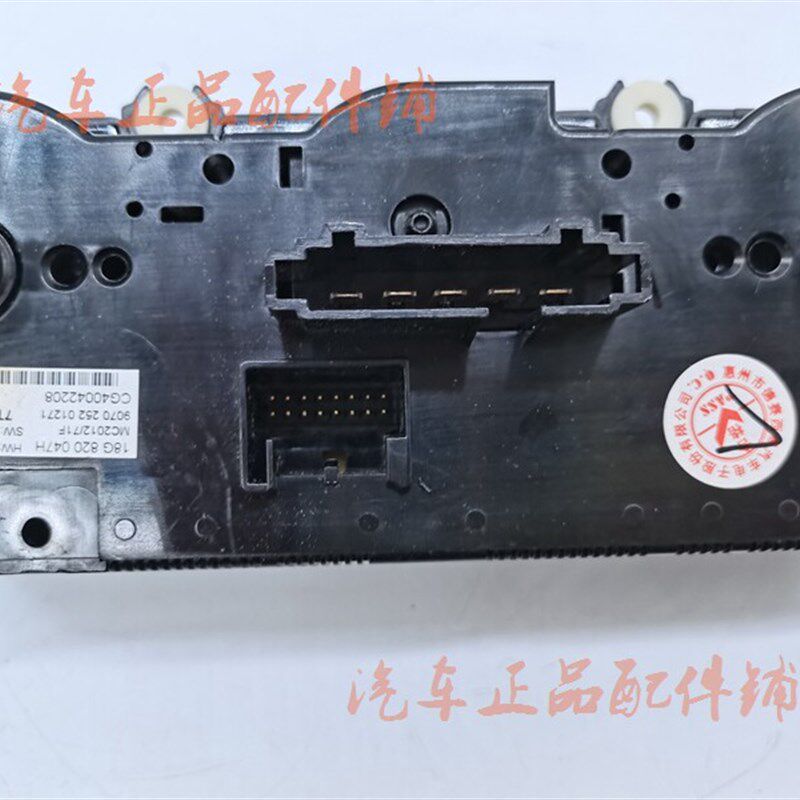16 17 18款新Bora蔚领手动空调面板AC开关空调开关18G 820 047H/J
