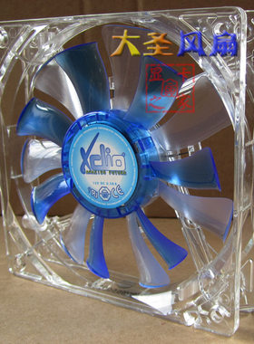 可手转调速12CM厘米Xclio机箱风扇蓝色炫光灯风扇