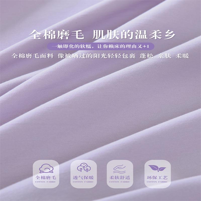 A类加厚全棉床单三件套纯棉磨毛纯色家用学生宿舍寝室上下铺被单