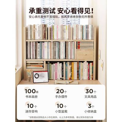 书桌收纳置物架实木桌面书架一体靠墙写字台桌上多层书架飘窗