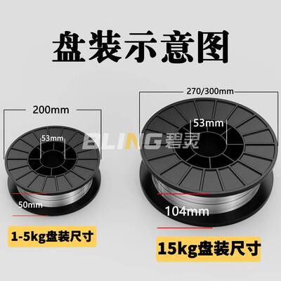 厂家304308不锈钢焊丝316316L气保焊丝201自动焊丝【品质保证】