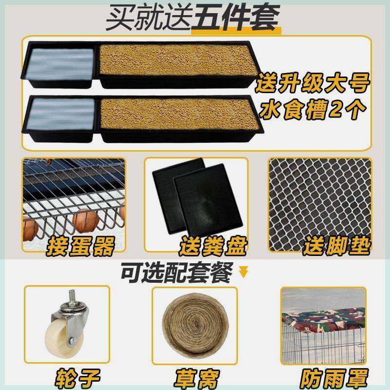 鸡笼自动滚蛋子家用室外防雨鸡鸭鹅折叠笼子户外院落大型养鸡场