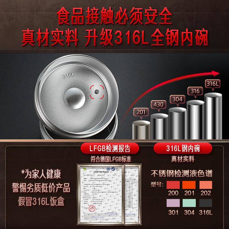 ssgp保温饭盒桶316L保温家用上班族大容量学生多层便当盒冬天