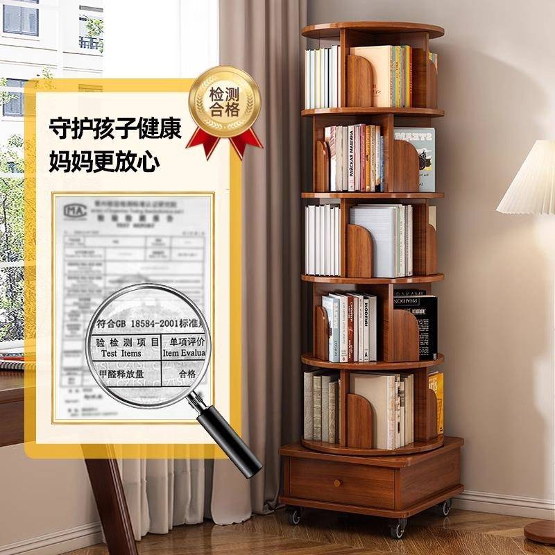 书架落地置物架客厅旋转学生绘本架家用带轮柜子可移动置物柜书柜