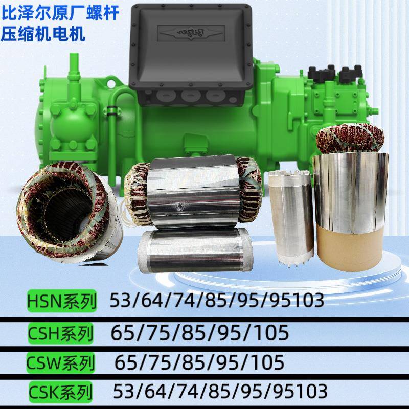 压缩机进口半封闭冷库制冷螺杆3P/5P/20匹活塞连杆压缩机