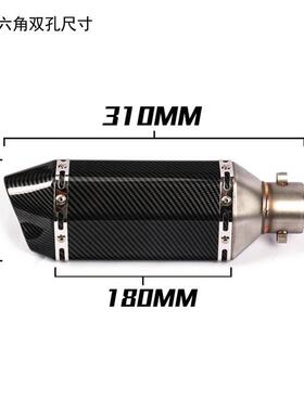 KPR150地平线350R3R25GSXninja250Z400黄龙300改装小六角排气管