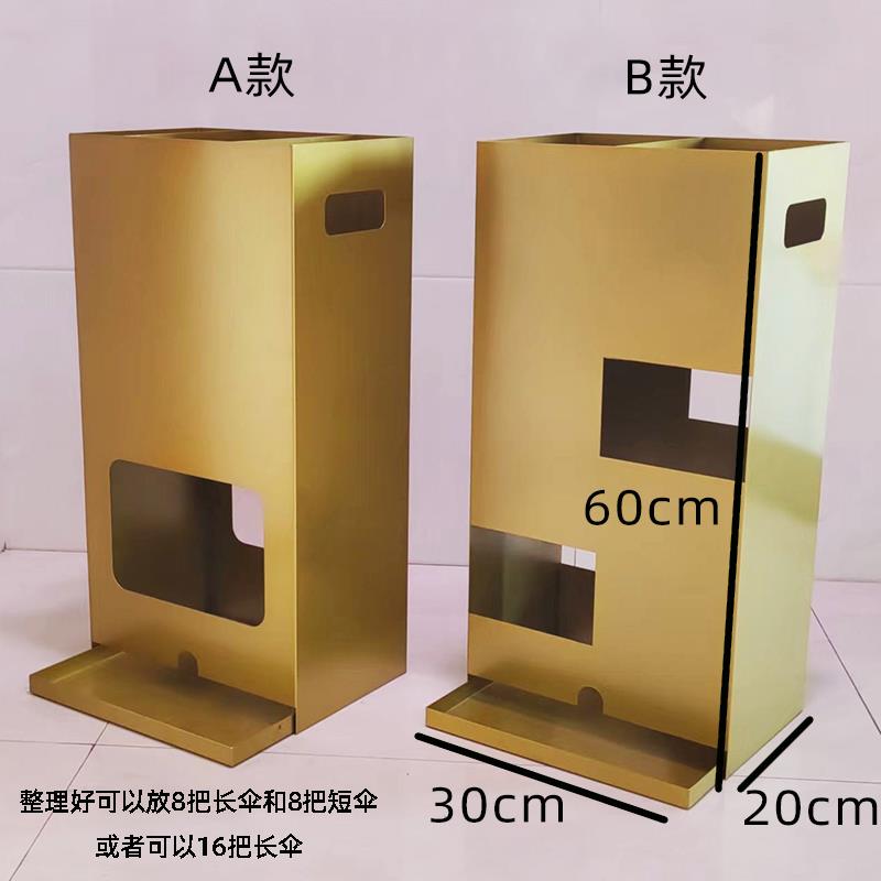 雨伞桶商用酒店大堂门口创意多功能收纳架子店铺雨伞架