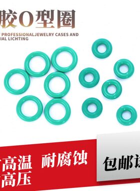 7837.5187 5666 .内耐高温.*O型圈密封圈 . 氟..胶6m 径 圈91.8m