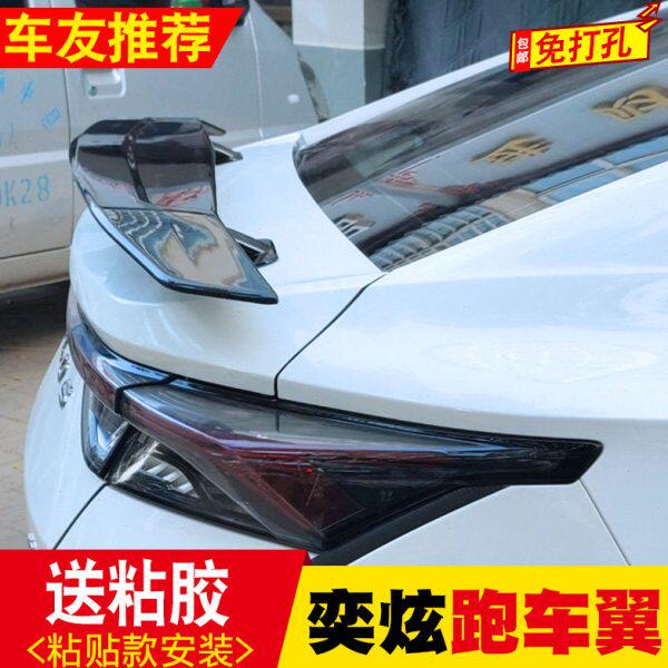 飞机厢免打孔改装 A60跑车纤纹碳GT大尾翼三尾翼奕炫翼汽车通用翼
