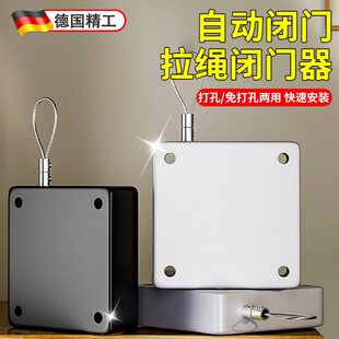 新门吸闭门器关门自动德国绳简易神器推拉弹簧缓冲型拉免打孔门关
