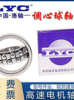 0 TN1  球220 C调L53心220 洛阳220K64 220 220220YA2220轴承