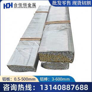 2A12走心机铝棒7075 6061磨光棒6063抛光棒6082光亮铝棒12