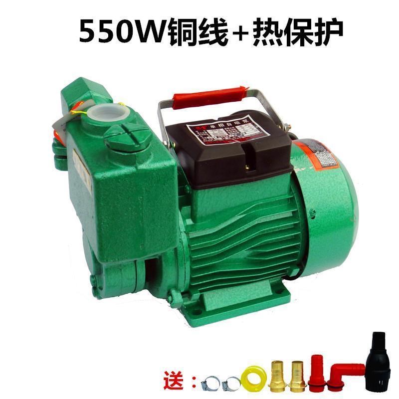 家用全自动自吸泵增压泵空s调泵抽水机自来水管道加压泵220v高扬